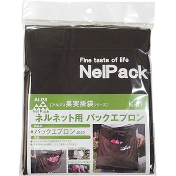 バックエプロン 一色本店