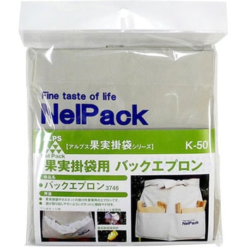 バックエプロン 一色本店