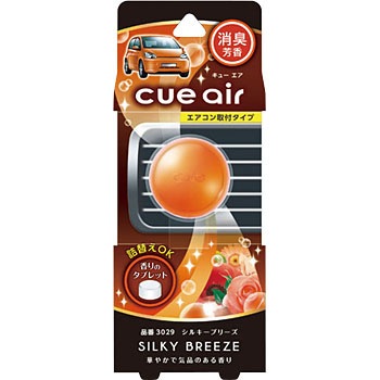 3029 CUE AIR (FIJgY) L[V[Y 17973113