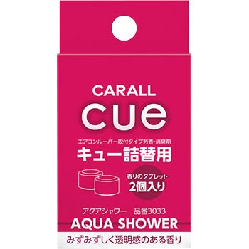 3033 �L���[�l�֗p(CUE REFILL) ������(���F�I�J���g�Y��) 17973156