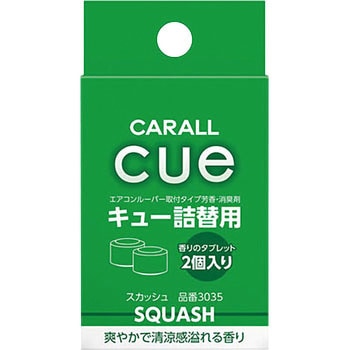 キュー詰替用(CUE REFILL) 晴香堂(旧：オカモト産業)