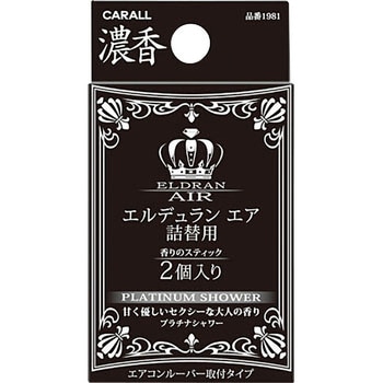エルデュラン エア詰替用 晴香堂(旧：オカモト産業)