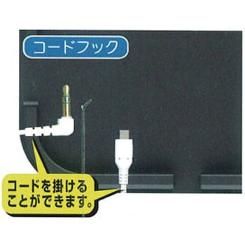 スマホトレイ カシムラ