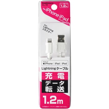 USB充電&同期ケーブル カシムラ