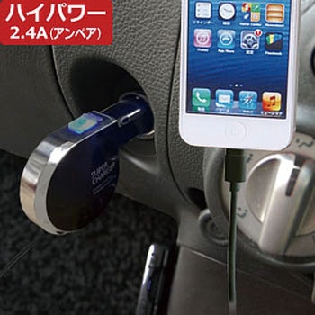 DC充電器 リール 2.4A LN カシムラ