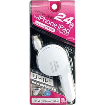 DC充電器 リール 2.4A LN カシムラ