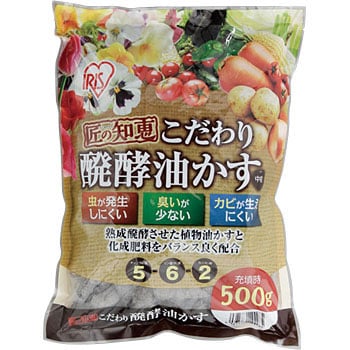 Habm 05 匠の知恵 醗酵油かす 中粒 1袋 500g アイリスオーヤマ 通販サイトmonotaro