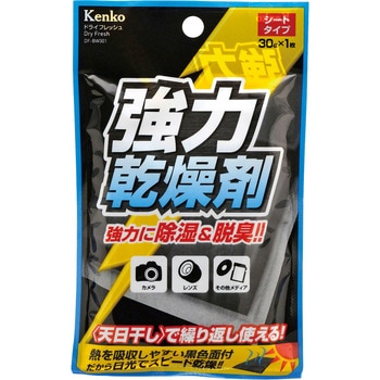 ドライフレッシュ シートタイプ Kenko(ケンコートキナー)