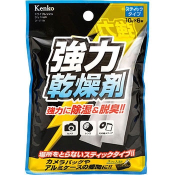 ドライフレッシュ スティックタイプ Kenko(ケンコートキナー)