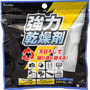 ドライフレッシュ スティックタイプ Kenko(ケンコートキナー)