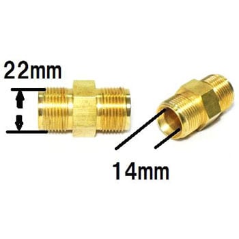 両端M22ネジ内径14mmニップル(連結・変換用) 1個 中部高圧ホース