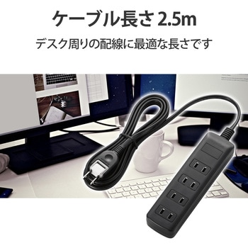 電源タップ 4個口 2P 雷ガード機能付 スイングプラグ T-K1A-24シリーズ エレコム
