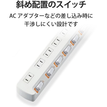 T-K5B-2625WH 延長コード 電源タップ コンセント 2P 6個口 個別