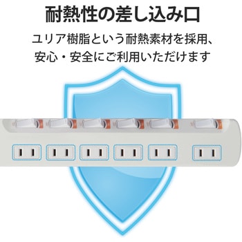 延長コード 電源タップ コンセント 2P 6個口 個別スイッチ 雷ガード 省エネタップ エレコム