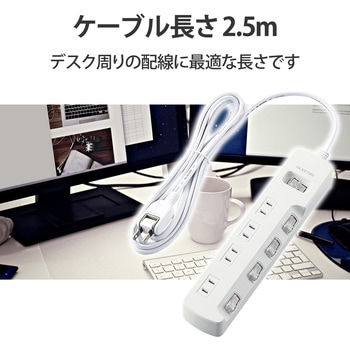 電源タップ  2P 個別&一括スイッチ付 雷ガード ほこり防止シャッター 二重構造 エレコム