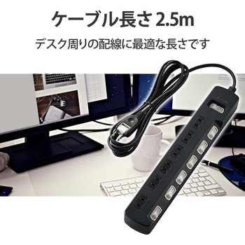 電源タップ  2P 個別&一括スイッチ付 雷ガード ほこり防止シャッター 二重構造 エレコム