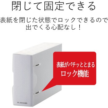 CCD-BC01CR CD・DVDケース付バインダー 24枚収納 1個 エレコム 【通販
