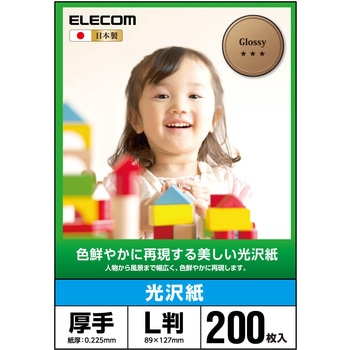 EJK-GANL200 ʐ^p   FN₩ zCg GR 17980926