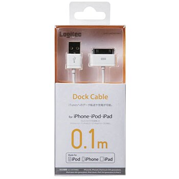 iPhoneケーブル DOCKコネクタ 充電 データ通信 iPhone iPad ホワイト