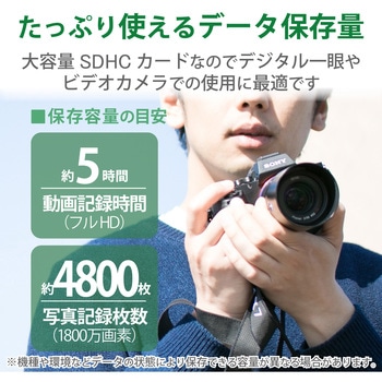 SDカード SDHC Class4 著作権保護機能 簡易パッケージ メモリーカード エレコム