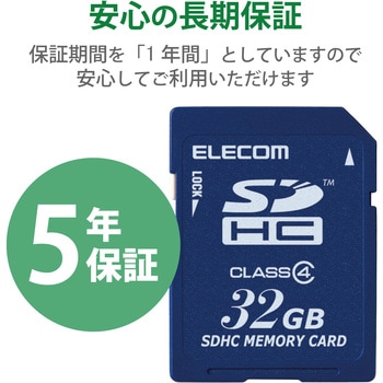 SDカード SDHC Class4 著作権保護機能 簡易パッケージ メモリーカード エレコム