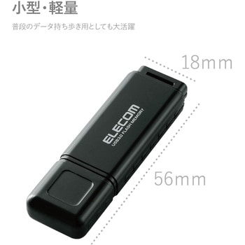 MF-HSU3A16GBK USBメモリ USB3.0 キャップ式 セキュリティ機能付き ストラップホール 1年保証 1個 エレコム 【通販モノタロウ】