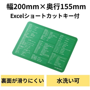マウスパッド 入力支援 環境にやさしい素材 エレコム