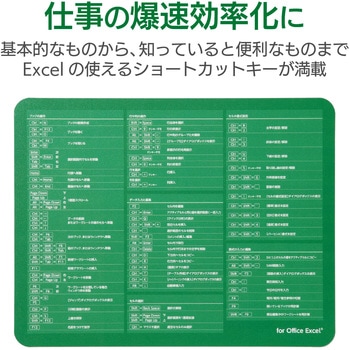 マウスパッド 入力支援 環境にやさしい素材 エレコム
