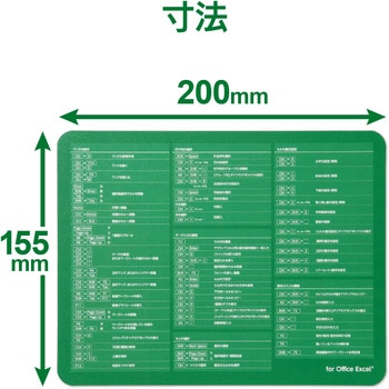 マウスパッド 入力支援 環境にやさしい素材 エレコム