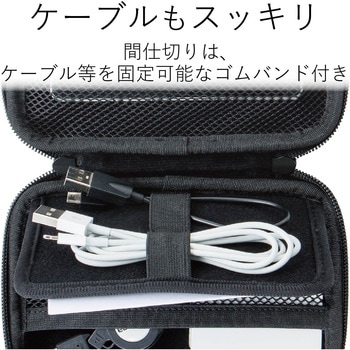 ガジェットポーチ Sサイズ エレコム