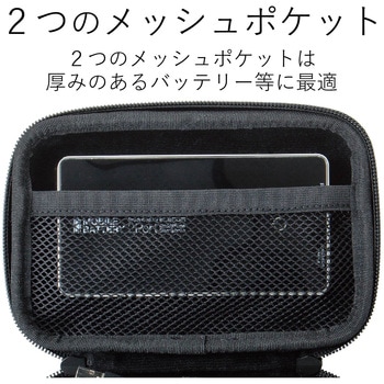 ガジェットポーチ Sサイズ エレコム