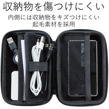 ガジェットポーチ Sサイズ エレコム 【通販モノタロウ】