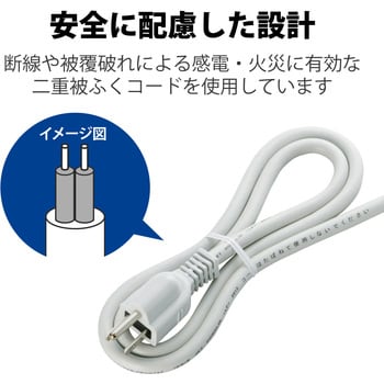 電源タップ 4個口 3P 2P変換アダプタ付 延長コード マグネット付 RoHS準拠 抜け止め機能 熱に強い二重構造 コンセント エレコム