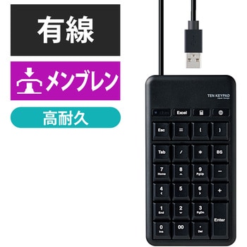 テンキー 有線 メンブレン 高耐久 USBハブ付 ホットキー付 [Tab]キー・[00]キー付き エレコム