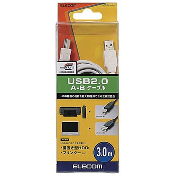USBケーブル B-A 2重シールドケーブル RoHS エレコム