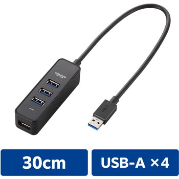 USBハブ 3.0 4ポート バスパワー マグネット付 ケーブル長 30cm エレコム