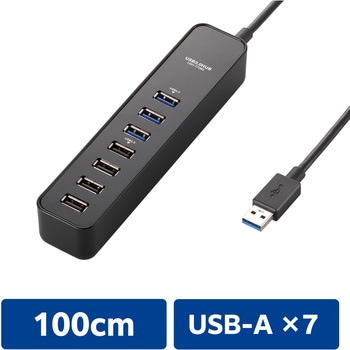 USBハブ 3.0 7ポート セルフパワー バスパワー マグネット付 ケーブル長 1m ACアダプタ エレコム