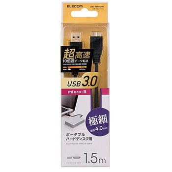 USBケーブル マイクロBケーブル microB-A 3.0 極細 スリム ブラック エレコム