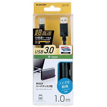 USBケーブル B-A 3.0 フェライトコア ブラック エレコム
