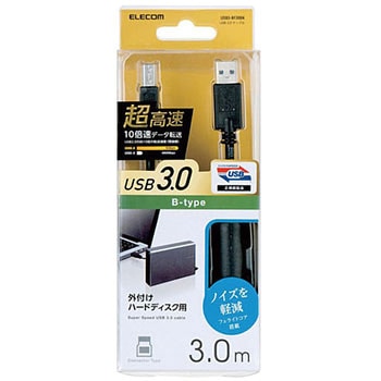USBケーブル B-A 3.0 フェライトコア ブラック エレコム