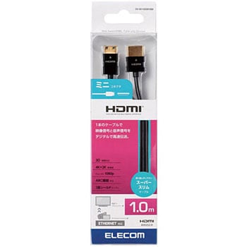 miniHDMIケーブル HDMI-ミニHDMI ハイスピード スーパースリム イーサネット対応 ブラック