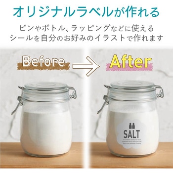フリーカットラベル ホワイト 光沢フィルム エレコム