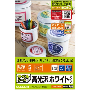 EDT-FHFW t[Jbgx zCg tB GR 17984758