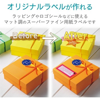 フリーカットラベル ハイグレード紙 はがきサイズ エレコム