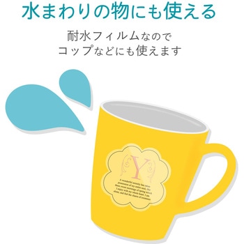 耐水光沢フィルム 水をはじき素材を活かす インクジェット フリーカット 3枚入り - エレコム