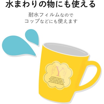 耐水光沢フィルム 水をはじき素材を活かす インクジェット フリーカット 3枚入り エレコム