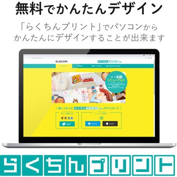 耐水光沢フィルム 水をはじき素材を活かす インクジェット フリーカット 3枚入り エレコム