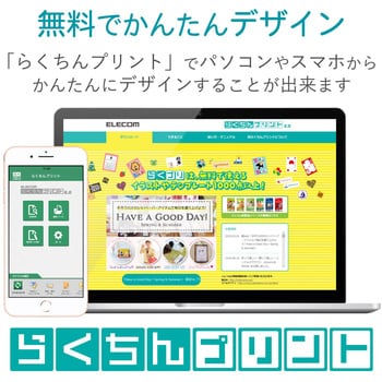 エレコム EDT-FTW フリーカットラベル 光沢耐水 インクジェット専用紙 A4サイズ 4シート TUx5Oiqb9B, オフィス用品 