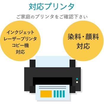 修正 修正 ラベル A4サイズ フリーカット エレコム