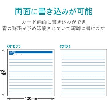 CD/DVDケース用 手書き用インデックスカード メディアケースラベル
